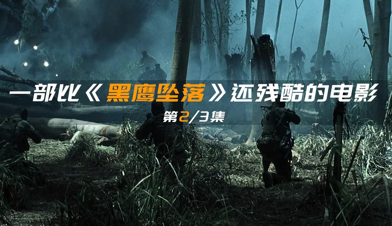 关于非洲战队反超优势，赢得下一场胜利的信息