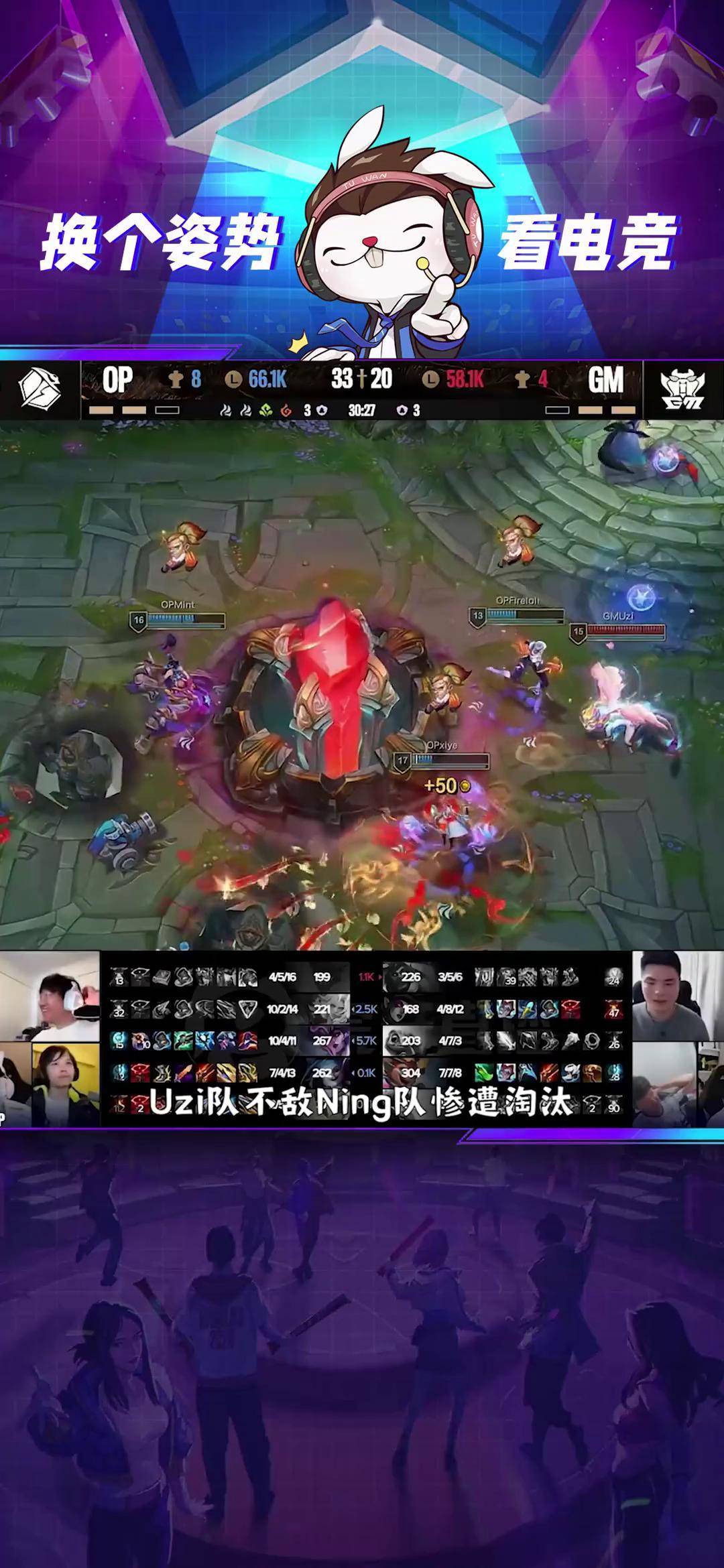 Ning在瑞士队比赛中刷新纪录，晋级下一阶段引发热议！上演精彩一战(英雄联盟全球总决赛赛程表)