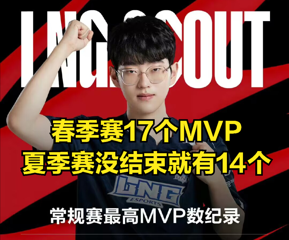 Scout重返赛场，表现优异首场状态出色，热火观众沸腾！观众掌声雷动的简单介绍